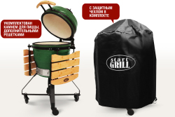 Керамический гриль Start Grill PRO 18