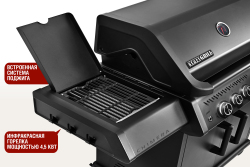 Газовый гриль Start Grill CHIMERA ELITE 500