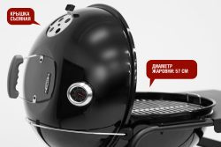 Гриль угольный TEMPER PREMIUM