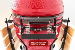 Керамический гриль Start Grill PRO 18