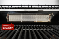 Газовый гриль Start Grill Prime Pro 610