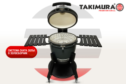 Гриль керамический TAKIMURA  22 дюйма