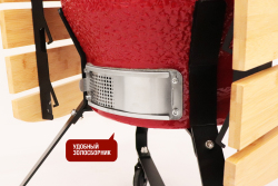 Керамический гриль Start Grill PRO 18