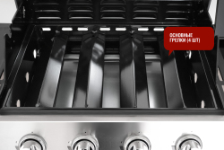 Газовый гриль Start Grill Esprit-41B