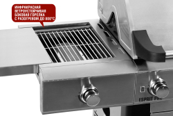 Газовый гриль Start Grill Esprit Pro