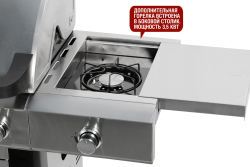 Газовый гриль Start Grill Esprit Pro