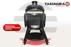 Гриль керамический TAKIMURA  24 дюйма