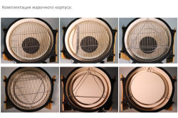 Керамический гриль Start Grill PRO 22