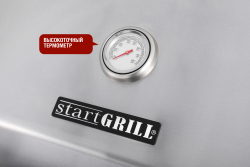 Газовый гриль Start Grill Prime Pro 510