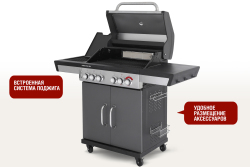 Газовый гриль Start Grill Prime Pro 510