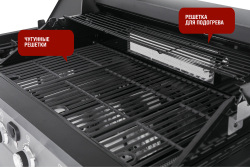 Газовый гриль Start Grill Prime Pro 610