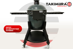 Гриль керамический TAKIMURA  22 дюйма