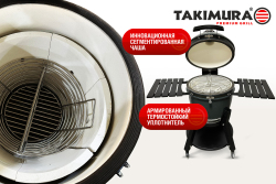 Гриль керамический TAKIMURA  22 дюйма