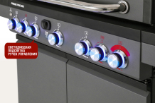 Газовый гриль Start Grill Prime Pro 610