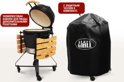 Керамический гриль Start Grill PRO 18