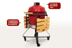 Керамический гриль Start Grill PRO 18