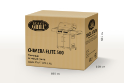 Газовый гриль Start Grill CHIMERA ELITE 500