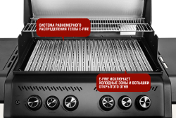 Газовый гриль Start Grill CHIMERA ELITE 500