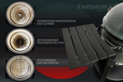 Гриль керамический TAKIMURA  22 дюйма