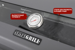 Газовый гриль Start Grill Prime Pro 610