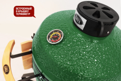Керамический гриль Start Grill PRO 18