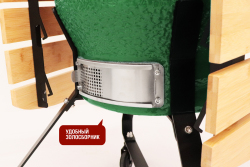 Керамический гриль Start Grill PRO 18