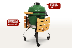 Керамический гриль Start Grill PRO 18