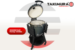 Гриль керамический TAKIMURA  22 дюйма