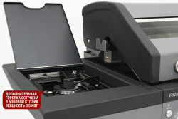 Газовый гриль Start Grill Prime Pro 610