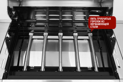 Газовый гриль Start Grill Esprit Pro