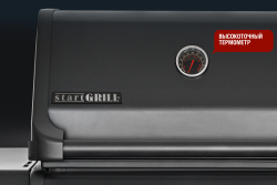 Газовый гриль Start Grill CHIMERA ELITE 500