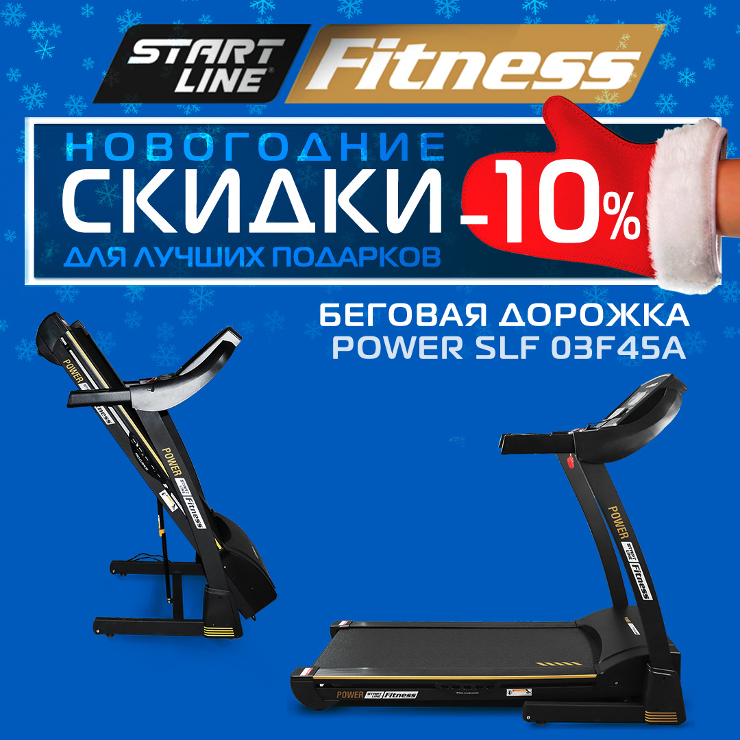 Грили START GRILL с доставкой до вашего дома